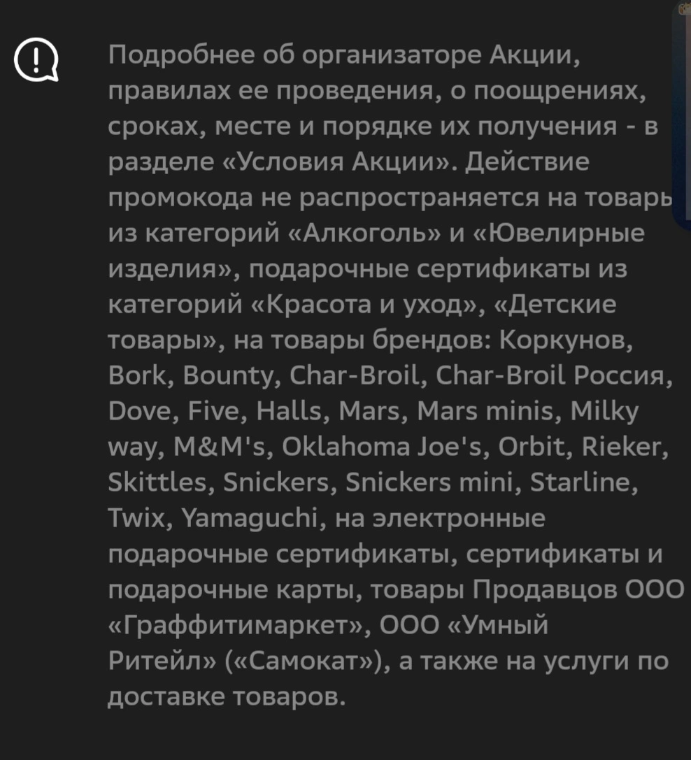 Screenshot_20240424_191436.webp