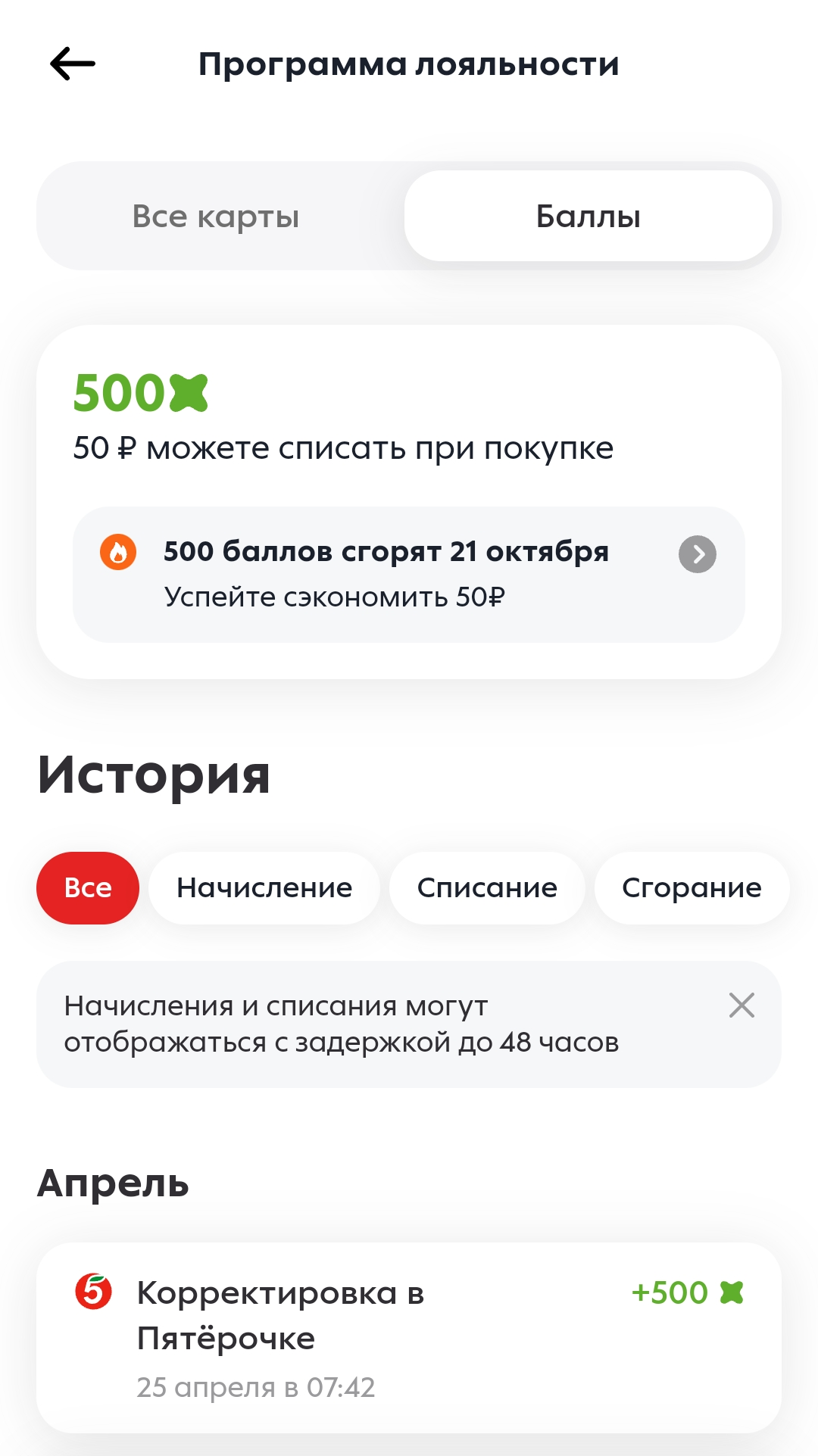 Screenshot_20240425_155441_DualSpace.webp