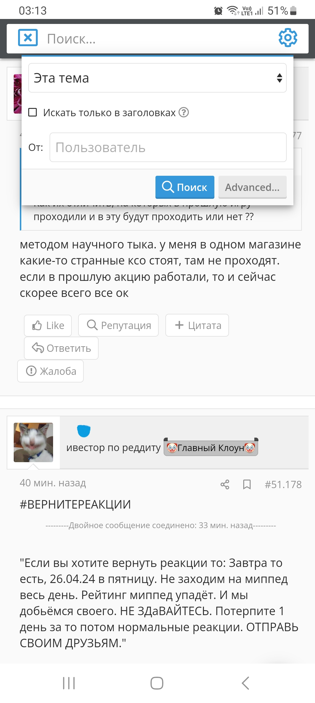 Screenshot_20240426_031320_Samsung Internet.jpg