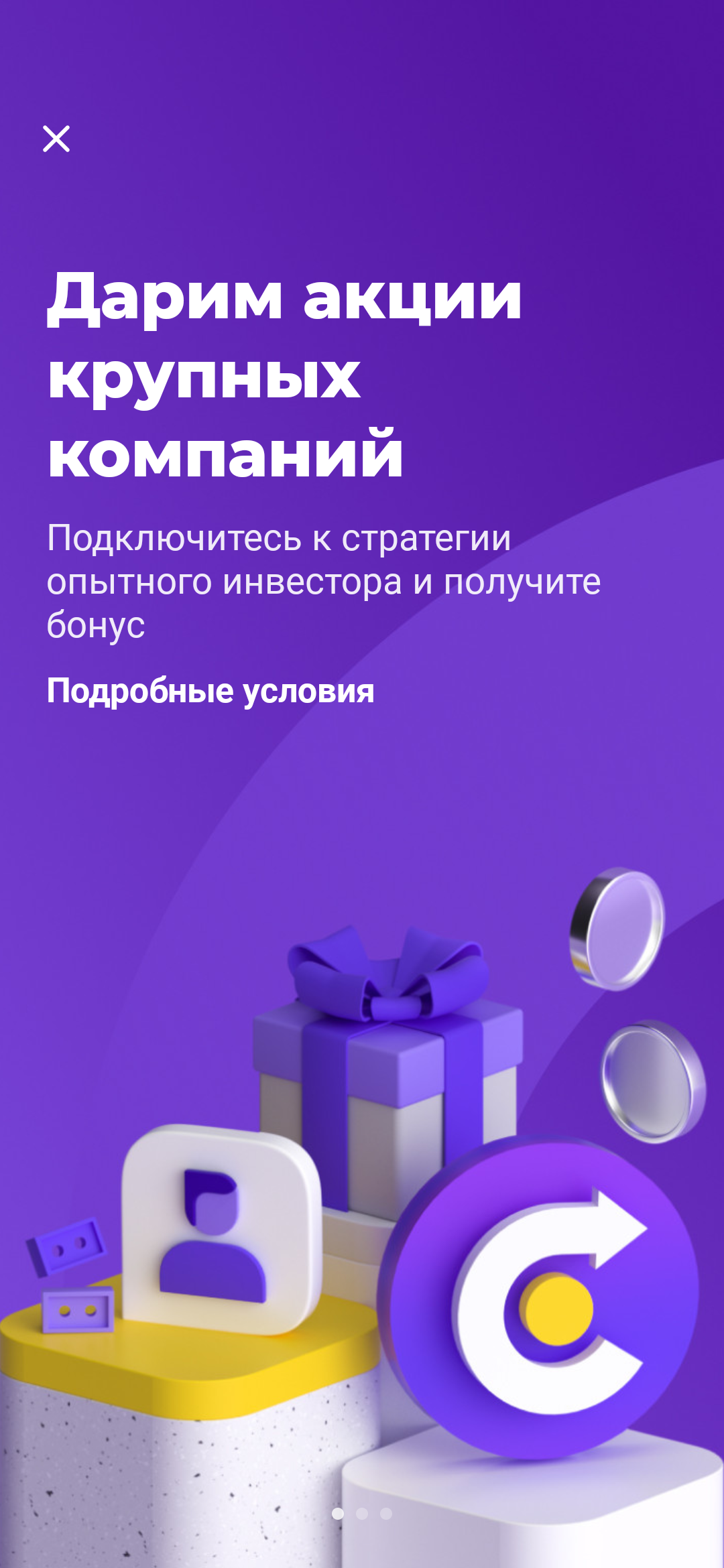 Screenshot_20240430_195538_Tinkoff.webp
