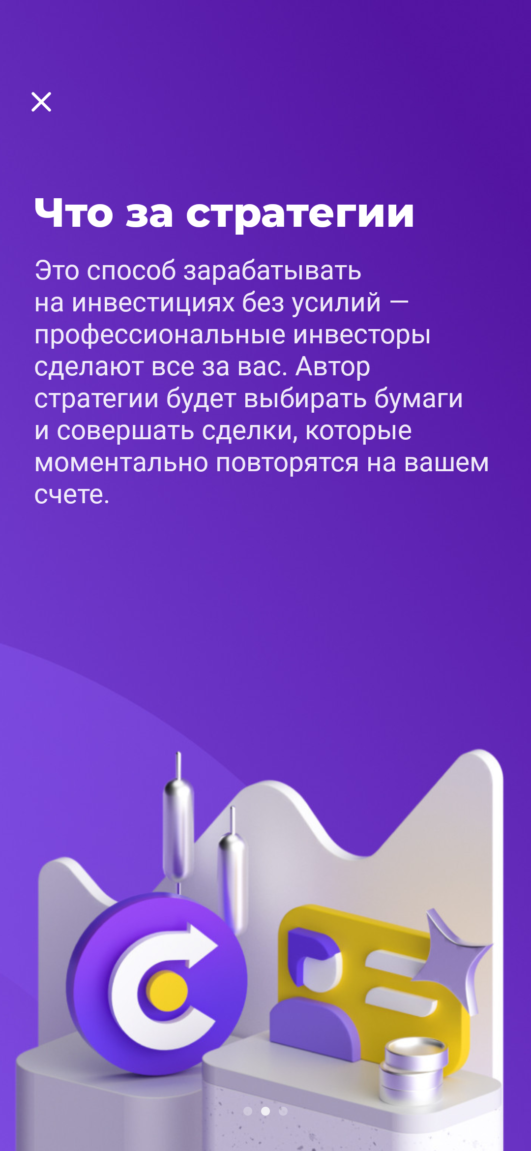 Screenshot_20240430_195542_Tinkoff.webp