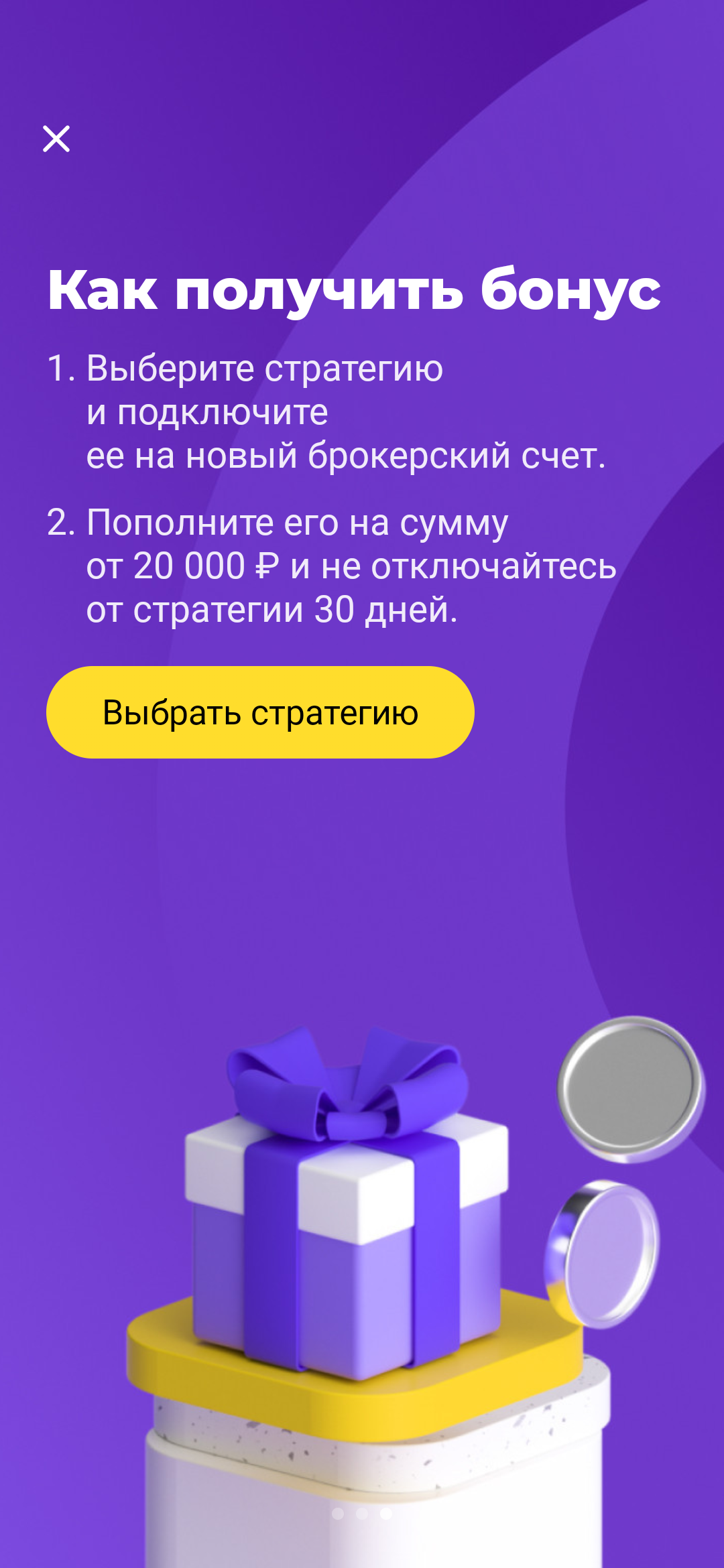 Screenshot_20240430_195545_Tinkoff.webp