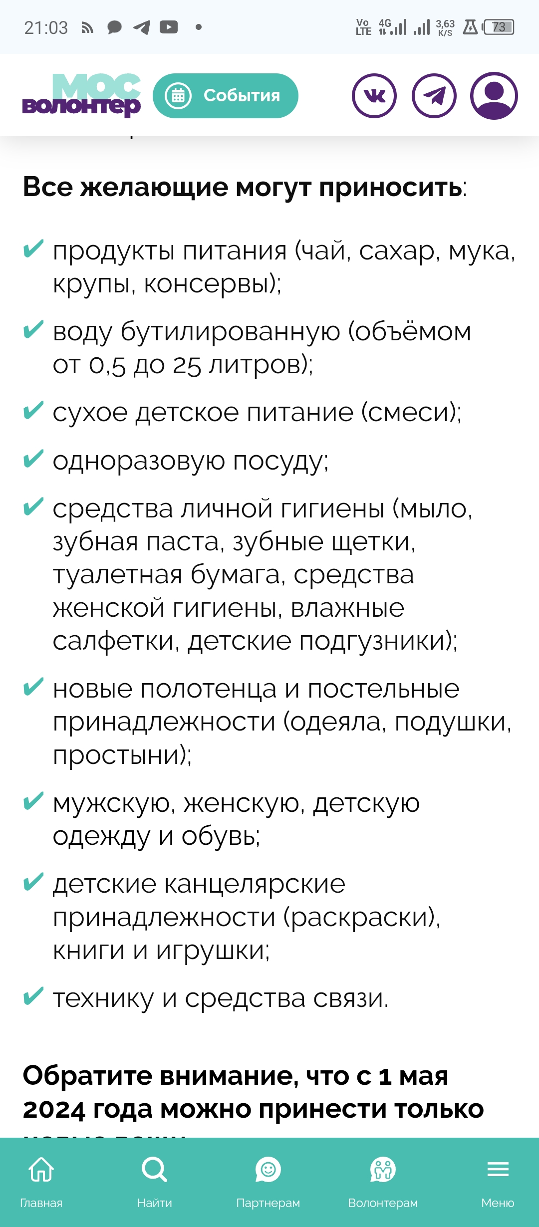 Screenshot_20240501-210348.jpg