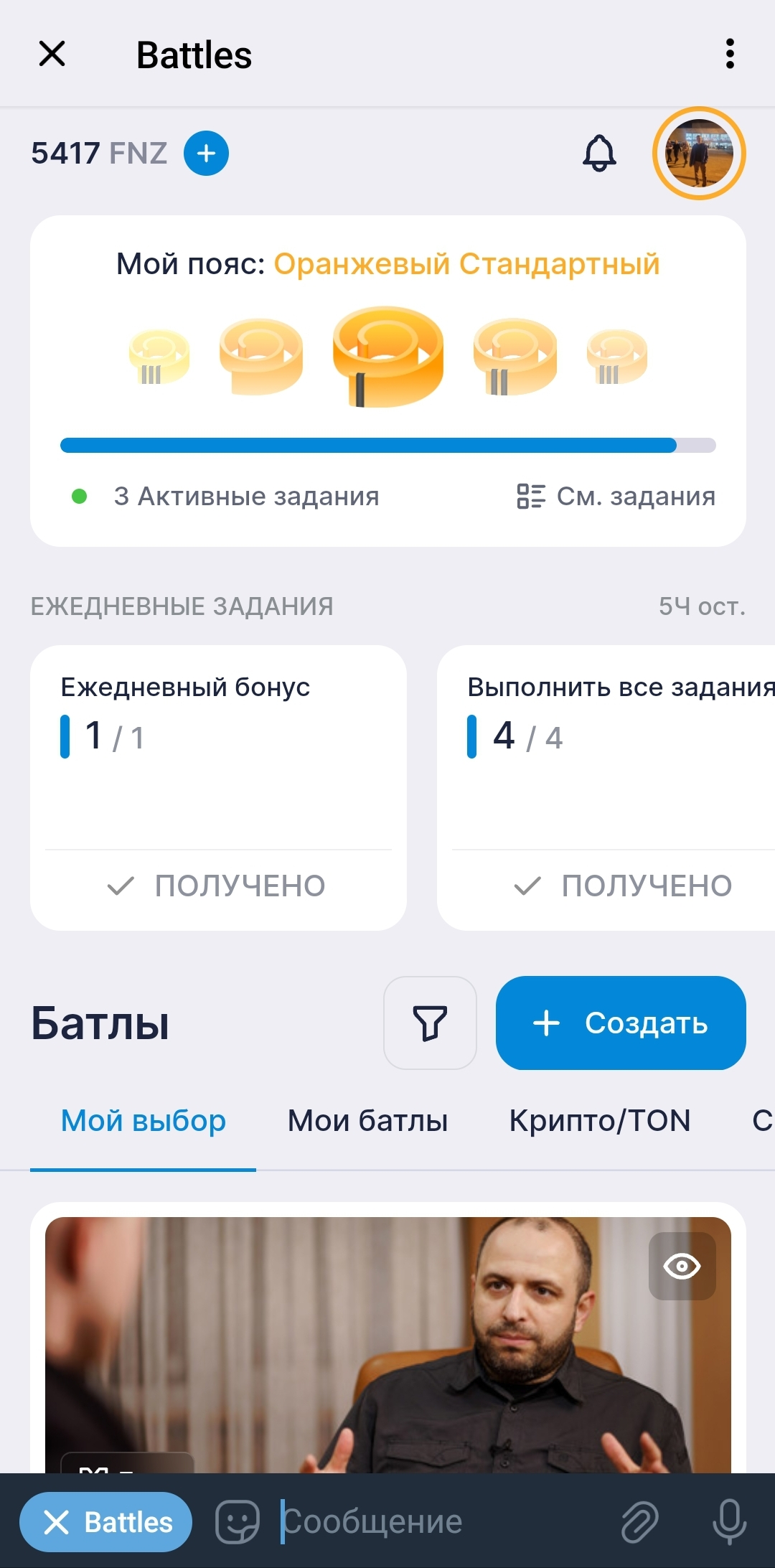 Screenshot_20240503_063832_Telegram.webp