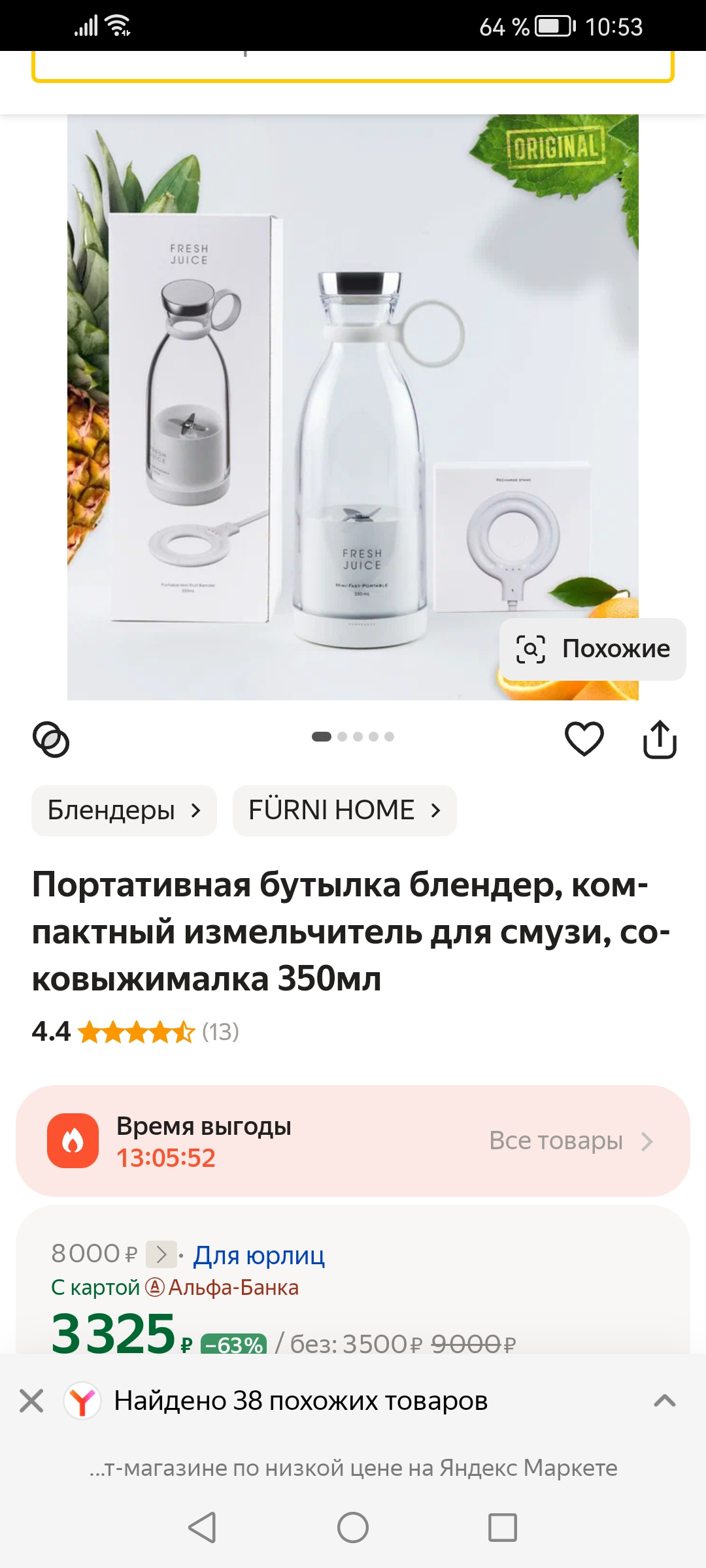 Screenshot_20240505_105308_com.yandex.browser.jpg