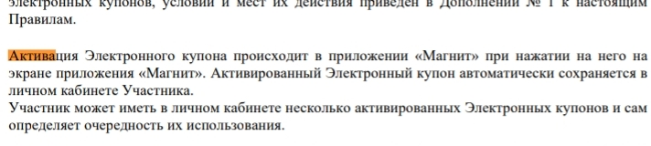 Screenshot_20240508-113537.webp