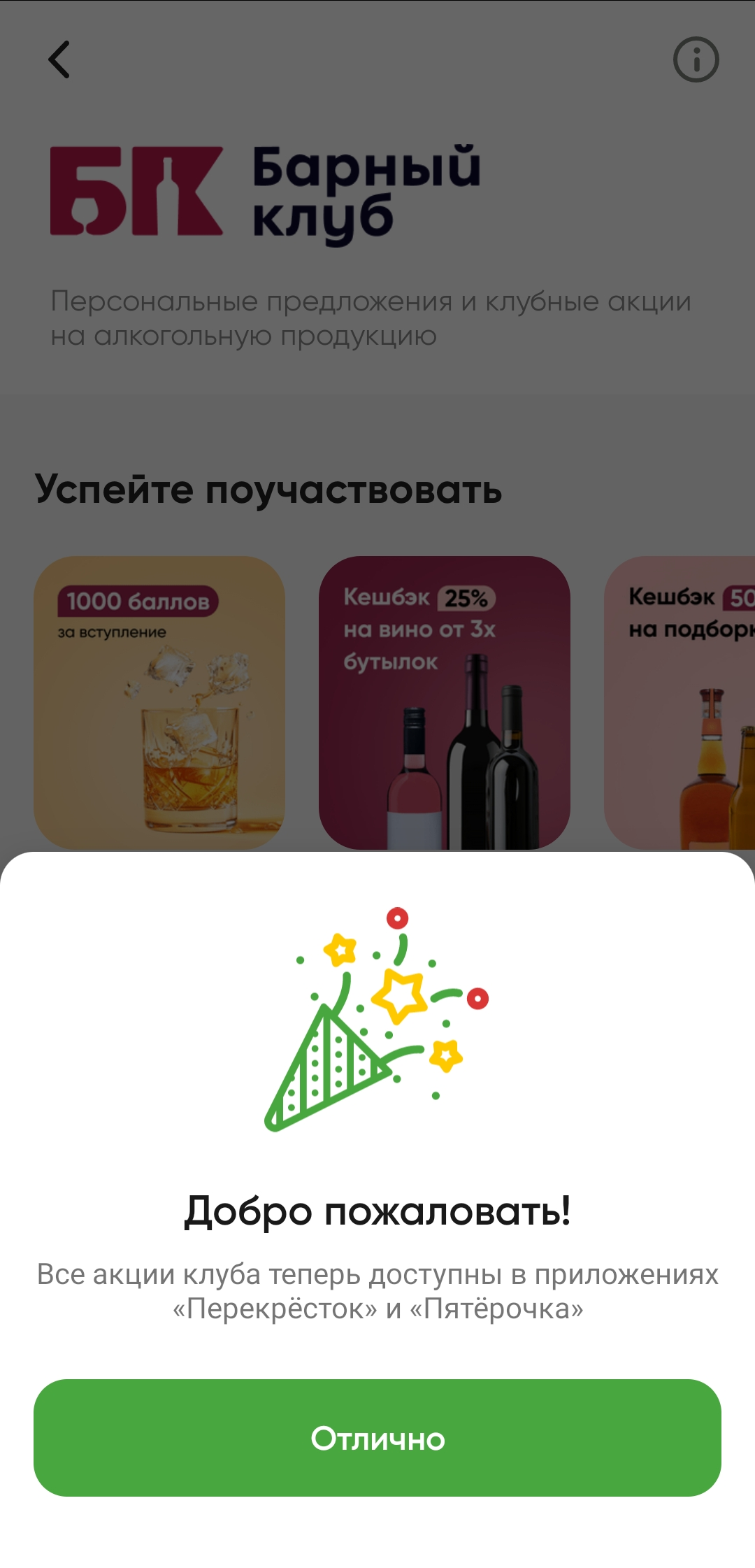 Screenshot_20240508_201545_DualSpace.webp