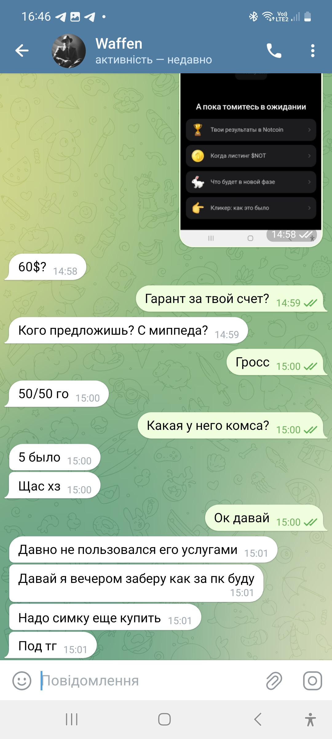 Screenshot_20240510_164628_Telegram.webp
