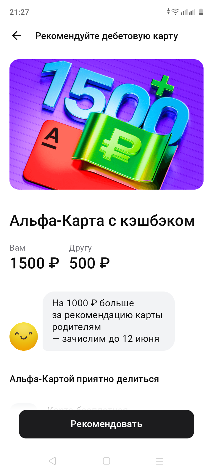 Screenshot_20240511-212705.webp