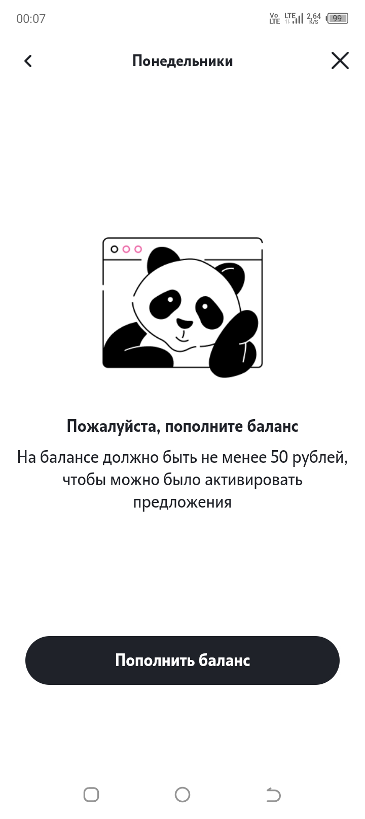 Screenshot_20240513-000751.webp
