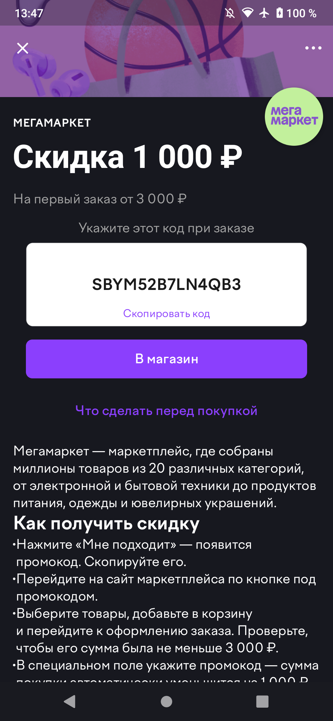 Screenshot_20240515-134751.webp