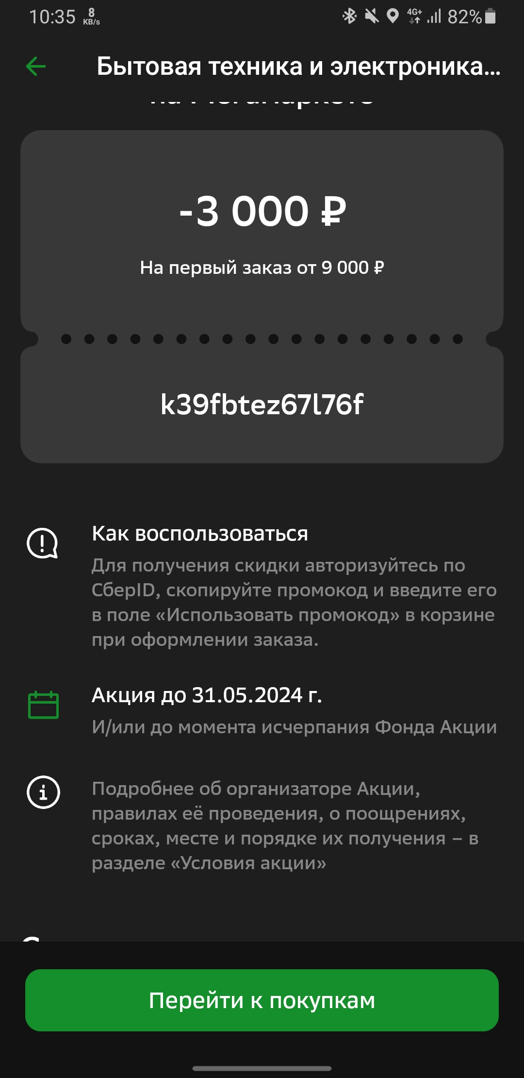 Screenshot_20240522-103502.webp