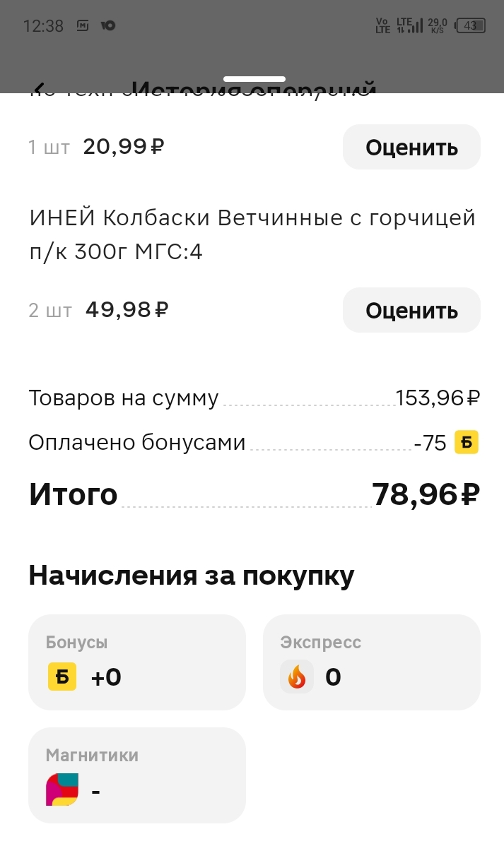 Screenshot_20240524-123822.webp