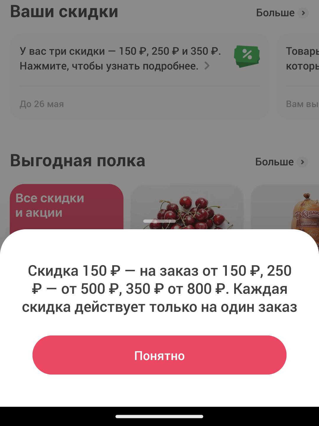 Screenshot_20240524-195118~2.webp