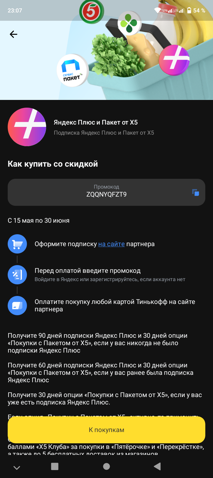 Screenshot_20240525-230747.webp