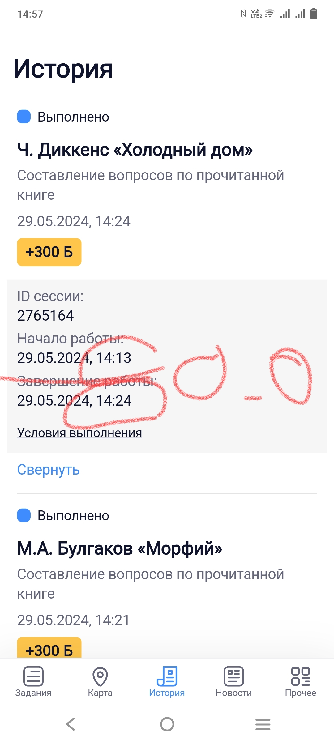 Screenshot_20240529_145758.webp