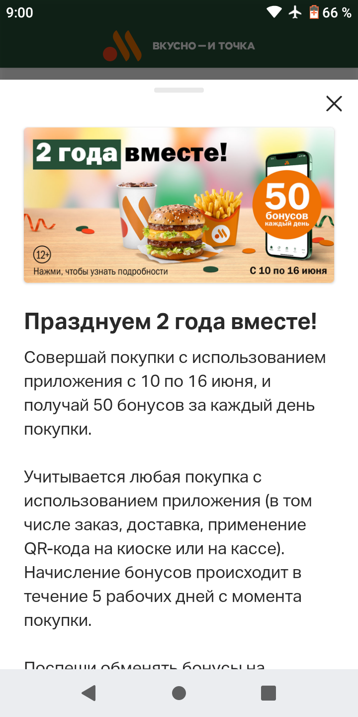 Screenshot_20240603-090040.webp
