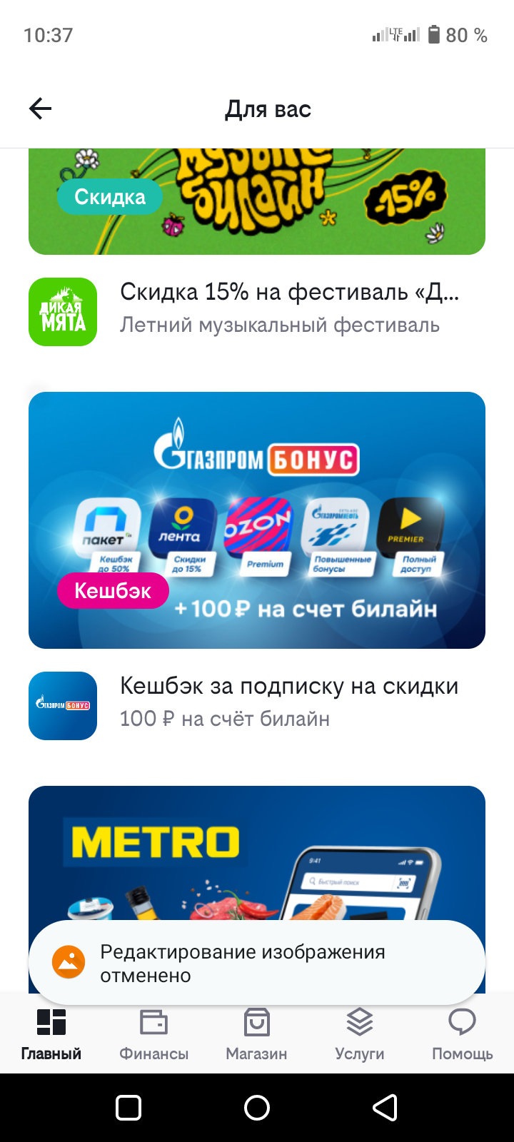 Screenshot_20240603-103704.webp