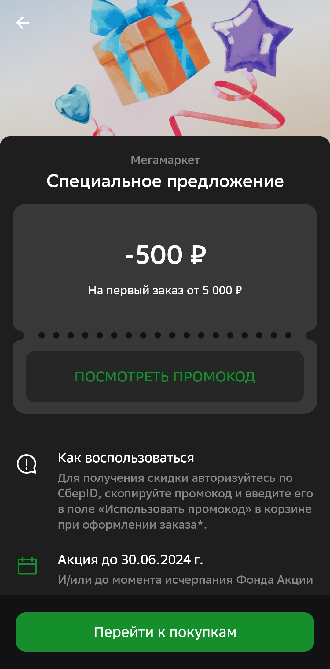 Screenshot_20240603_213230.webp