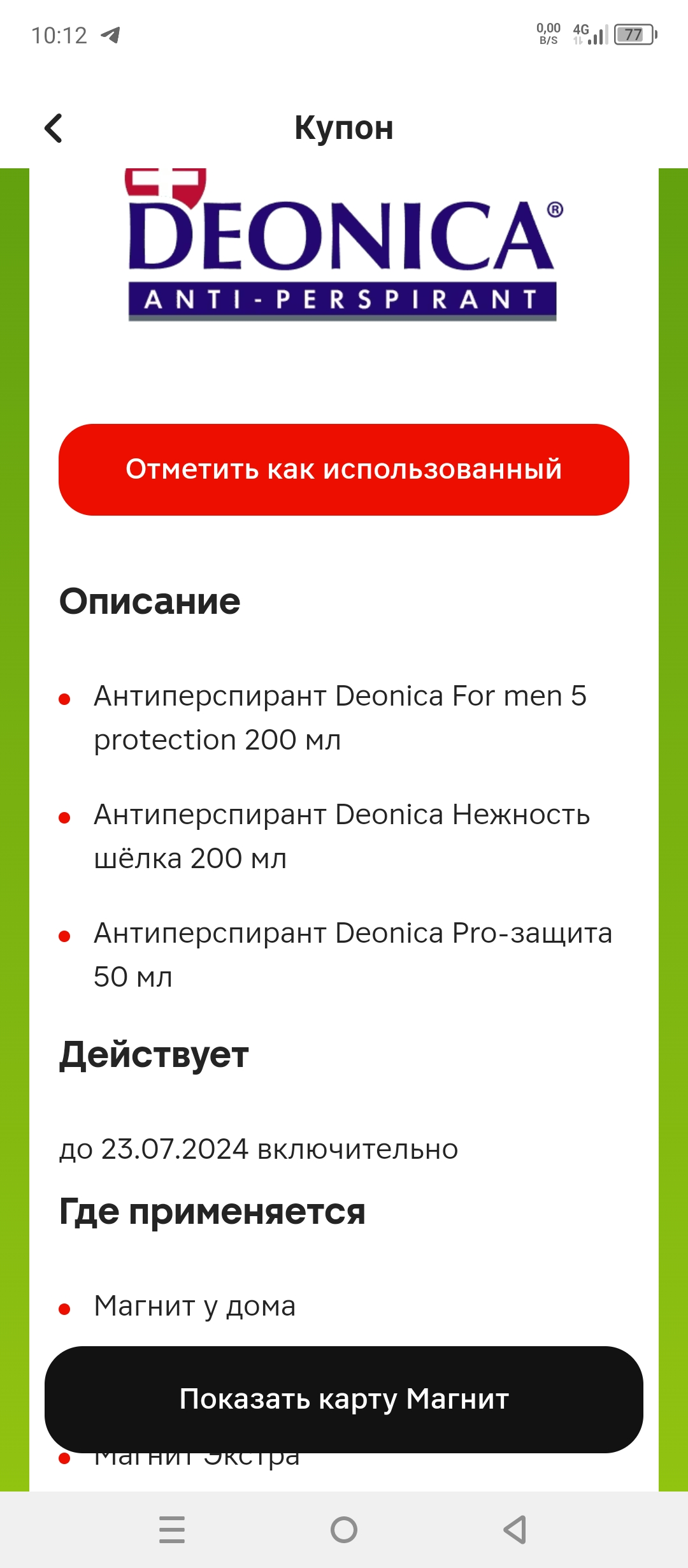 Screenshot_20240605-101238.webp