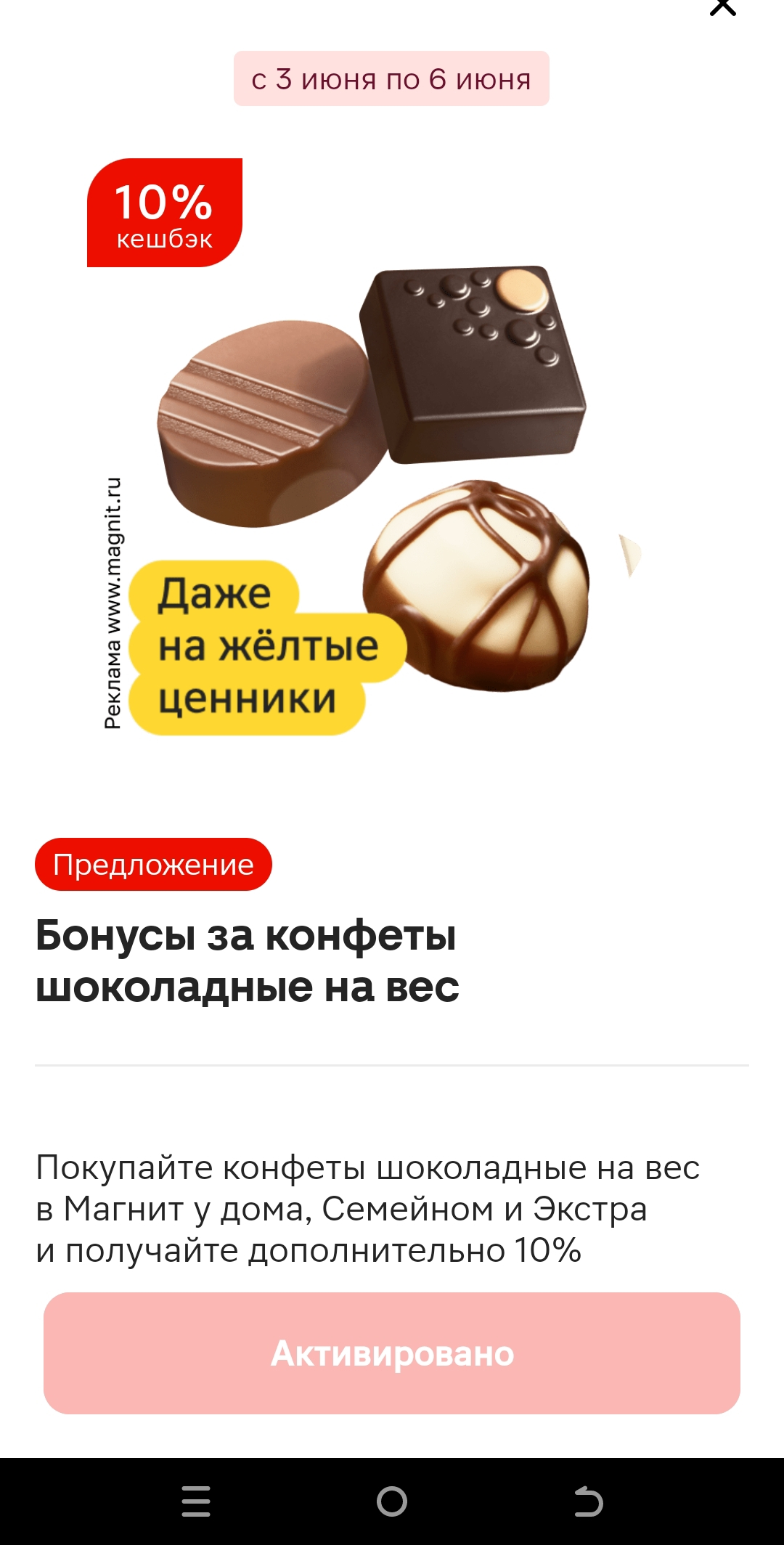 Screenshot_20240605-151753.webp