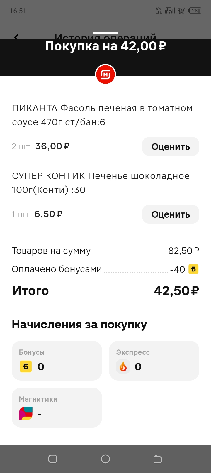Screenshot_20240609-165135.webp