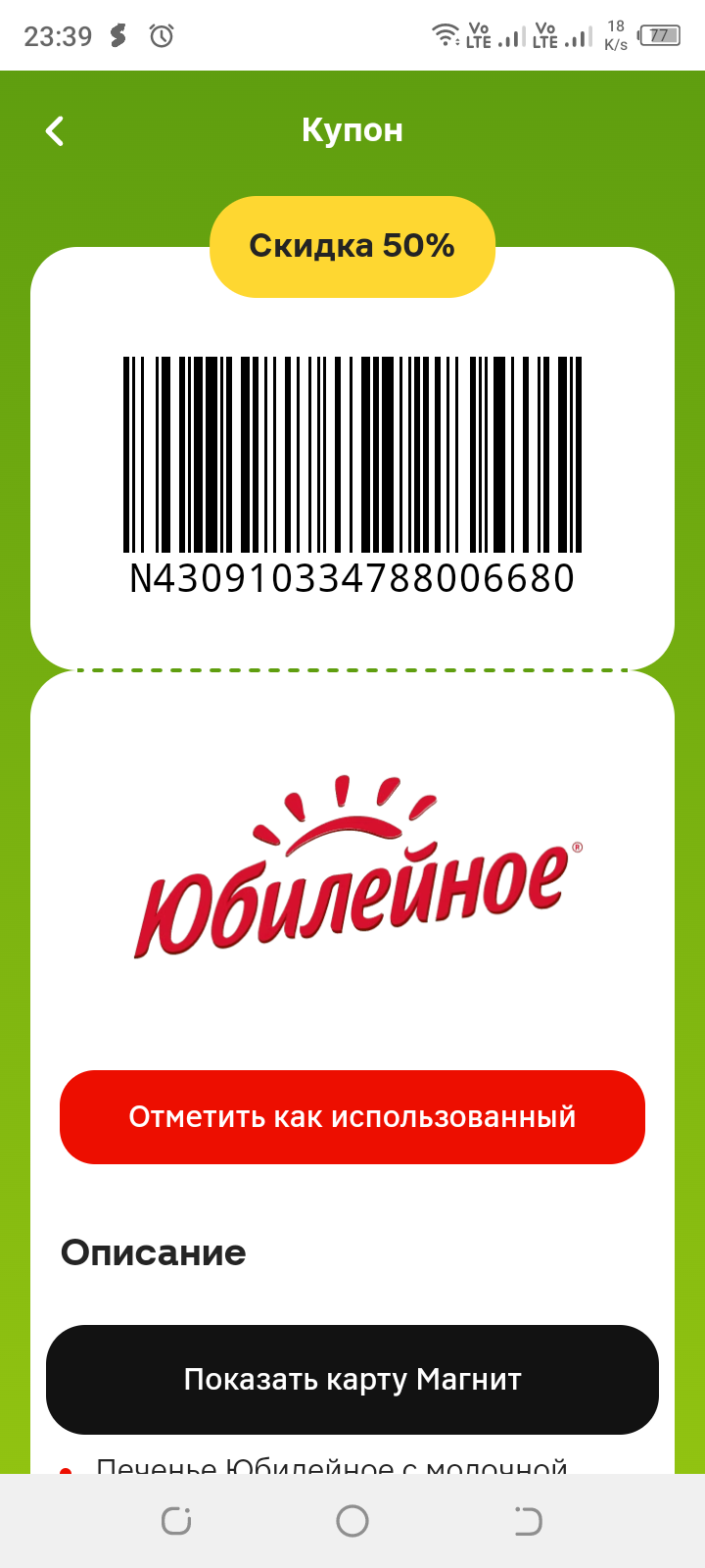 Screenshot_20240609-233958.webp
