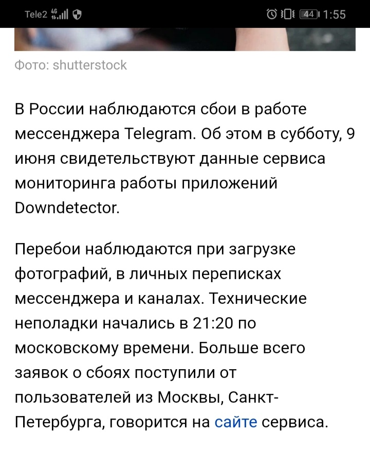 Screenshot_20240609_015530.webp