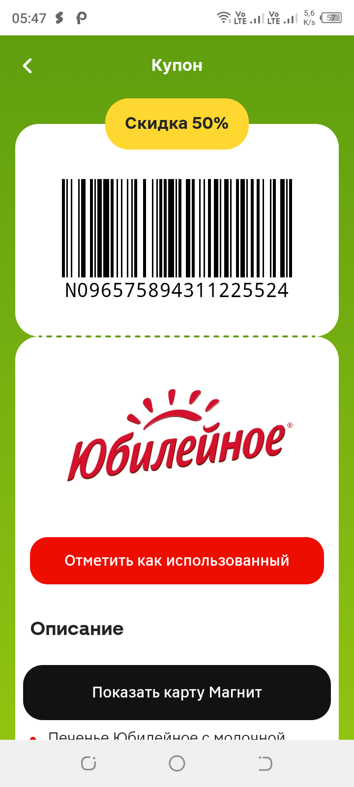 Screenshot_20240610-054713.webp