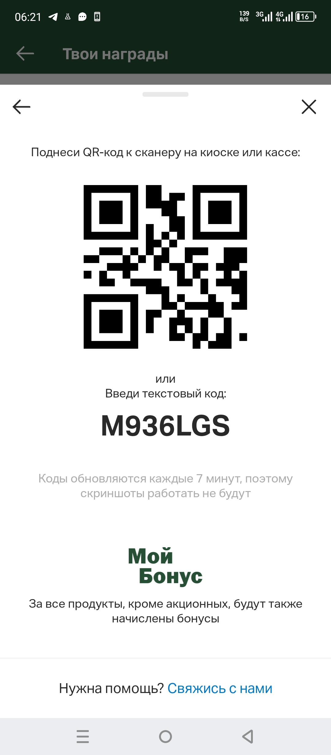 Screenshot_20240610-062145.webp