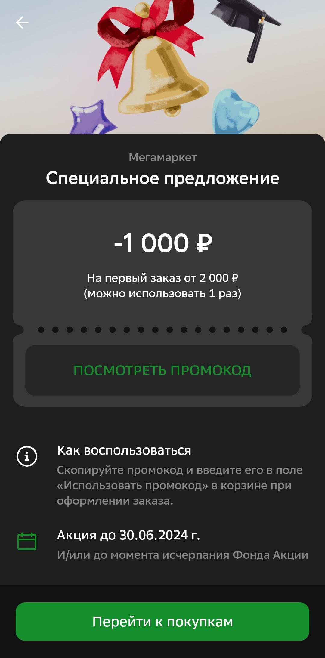 Screenshot_20240614_142547.jpg
