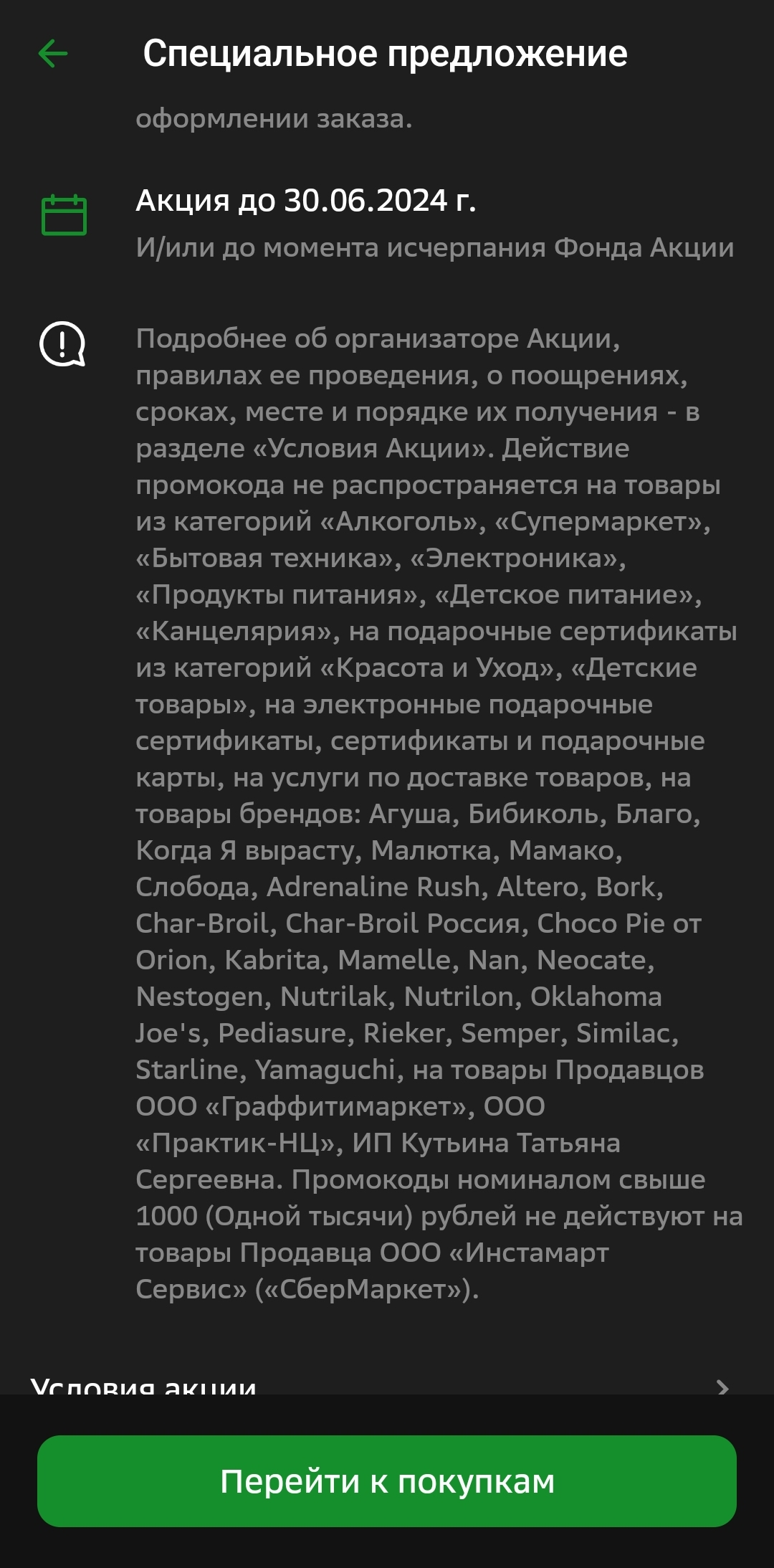Screenshot_20240614_151914.webp