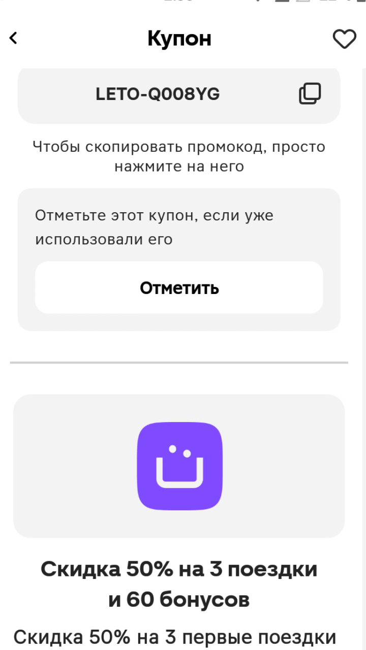 Screenshot_20240616-023752_.webp
