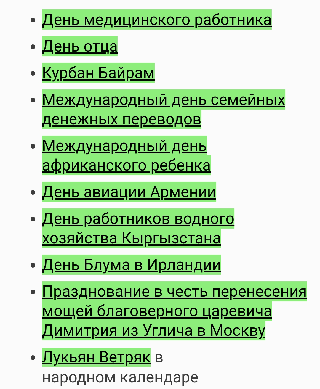 Screenshot_20240616-095822.jpg