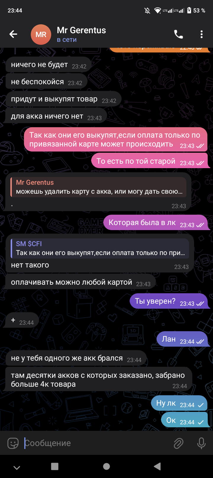 Screenshot_20240617-234451.webp