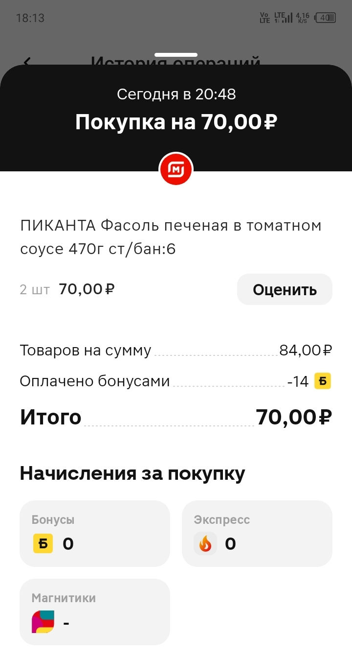 Screenshot_20240621-181349.jpg