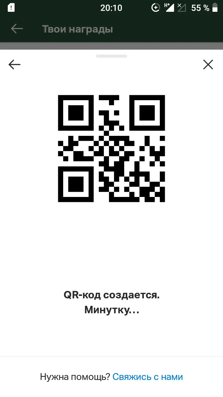 Screenshot_20240623-201026_Super_Clone.webp