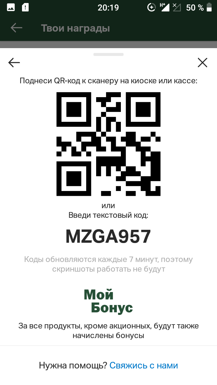 Screenshot_20240623-201932_Super_Clone.webp