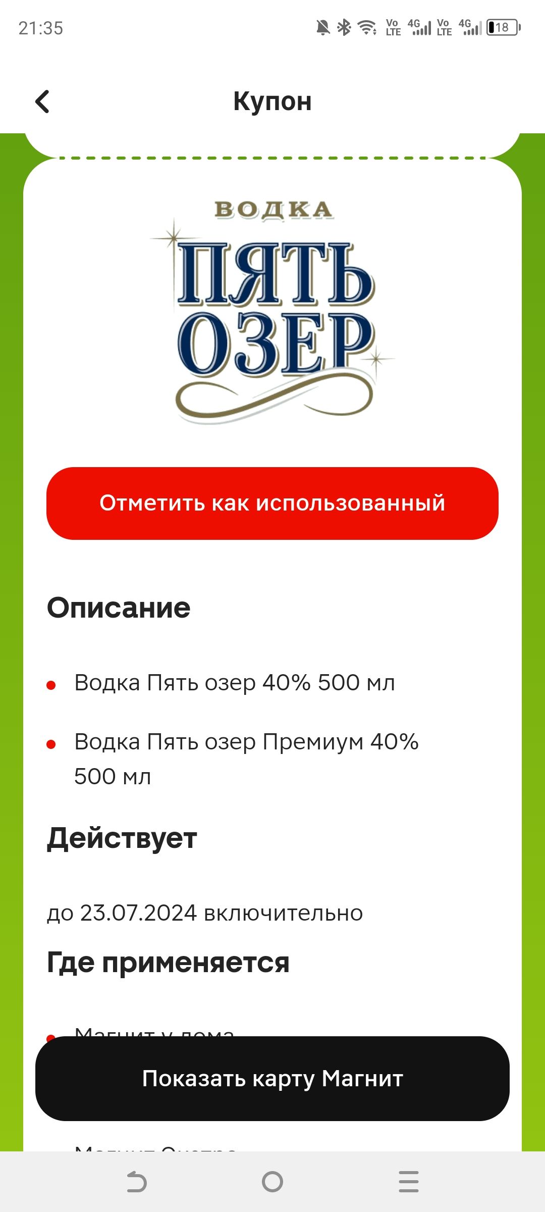 Screenshot_20240624-213503.webp