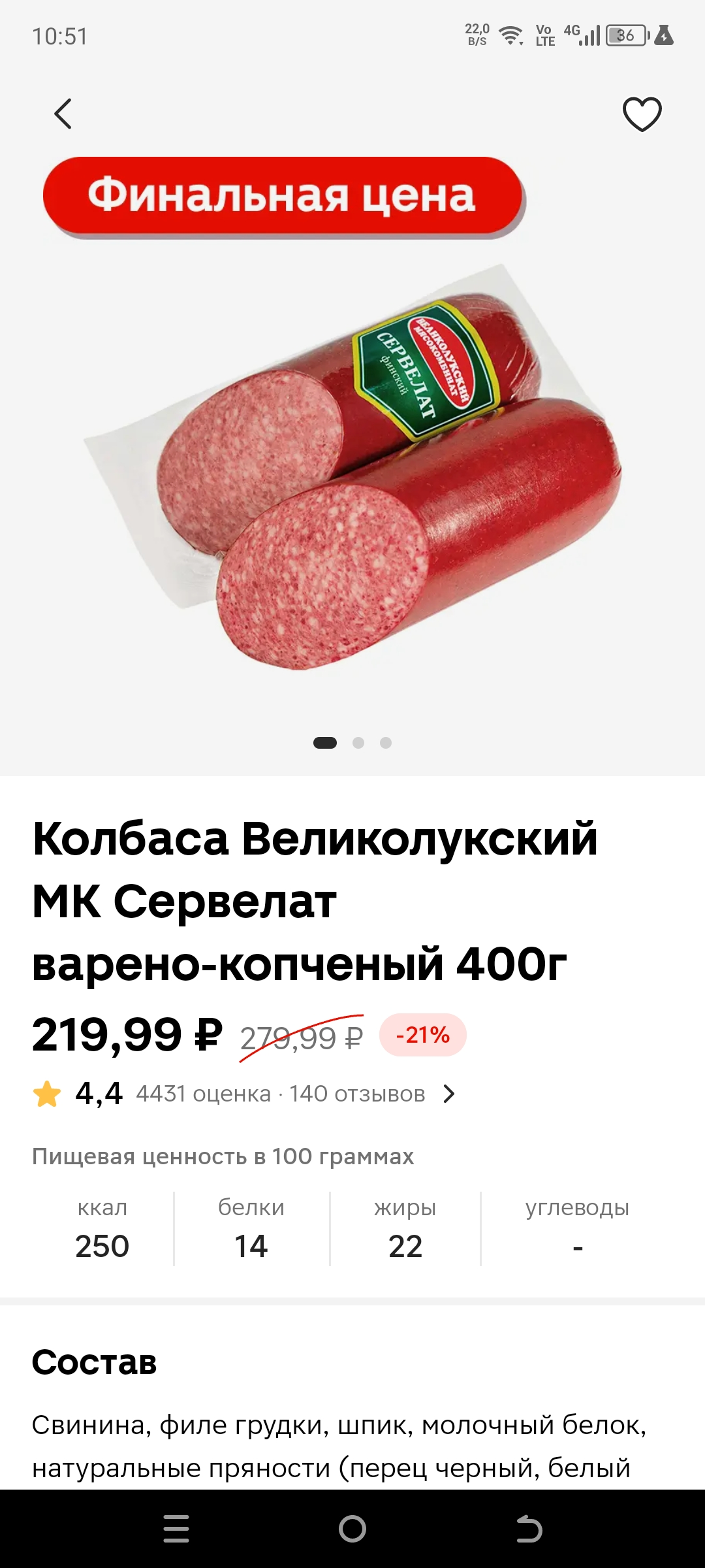 Screenshot_20240626-105159.webp