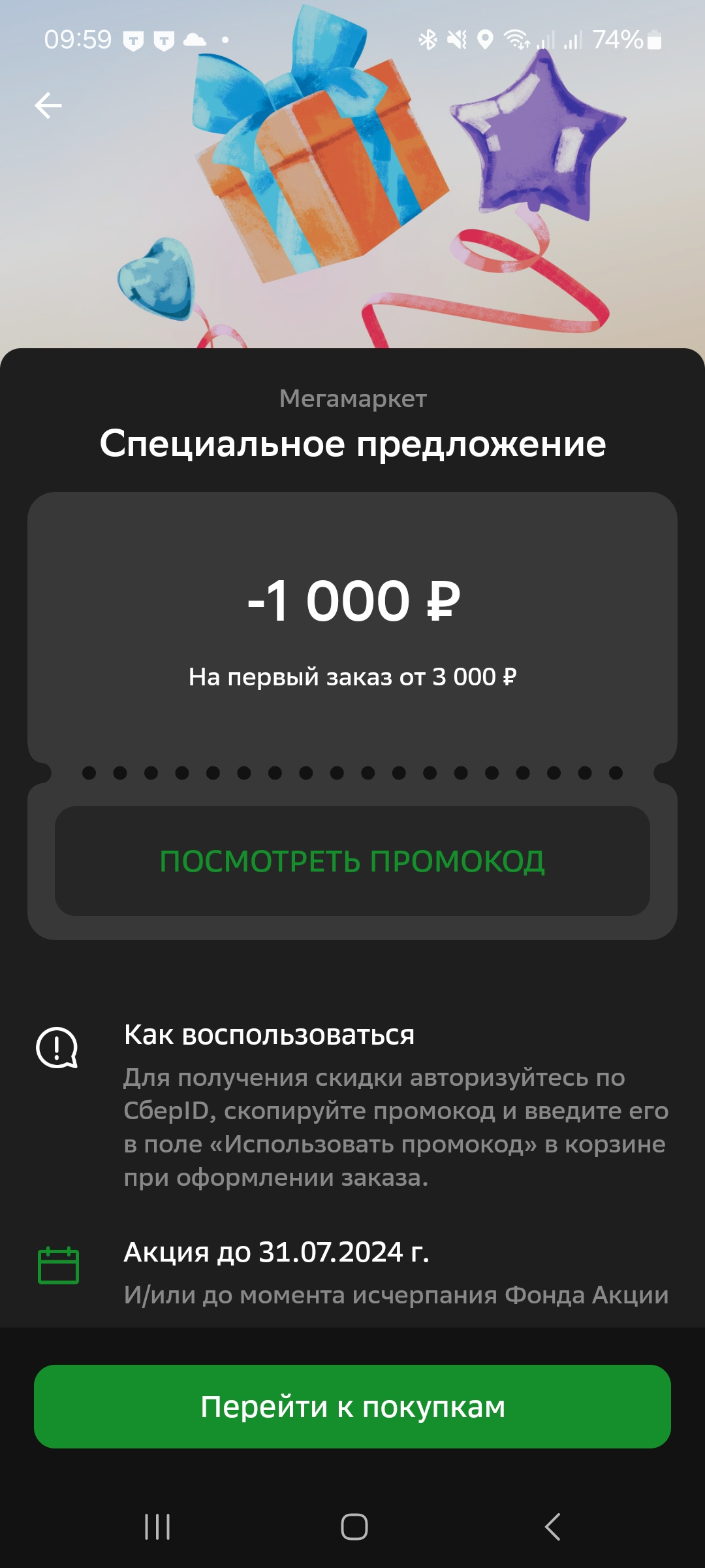 Screenshot_20240628_095914.webp