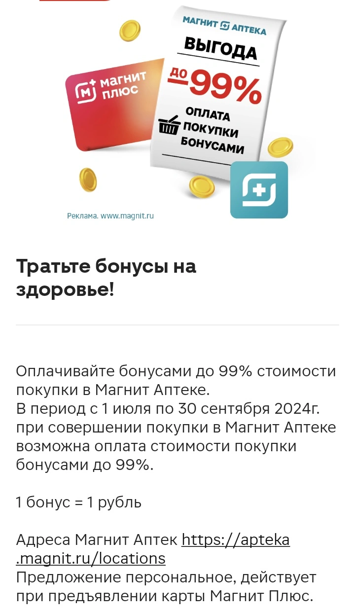 Screenshot_20240701-041245.webp