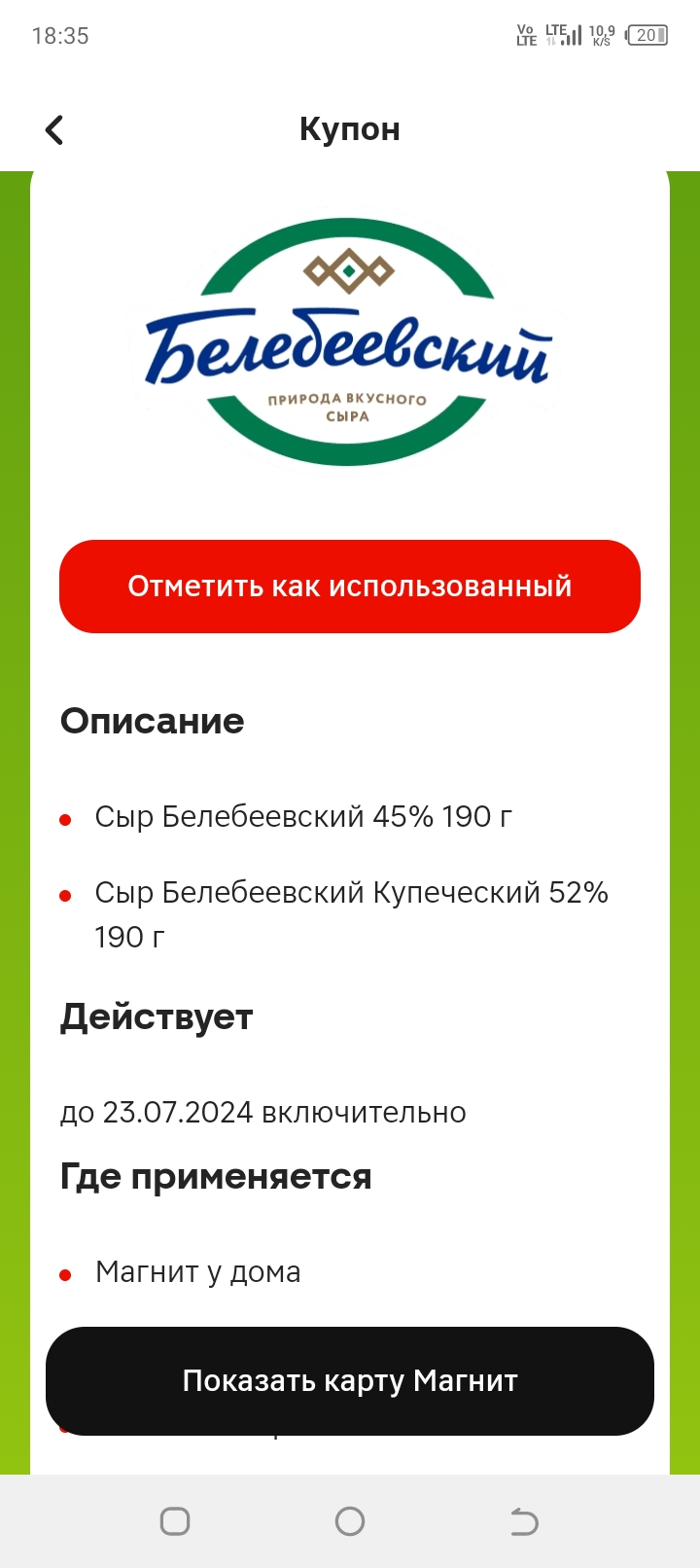 Screenshot_20240702-183501.webp