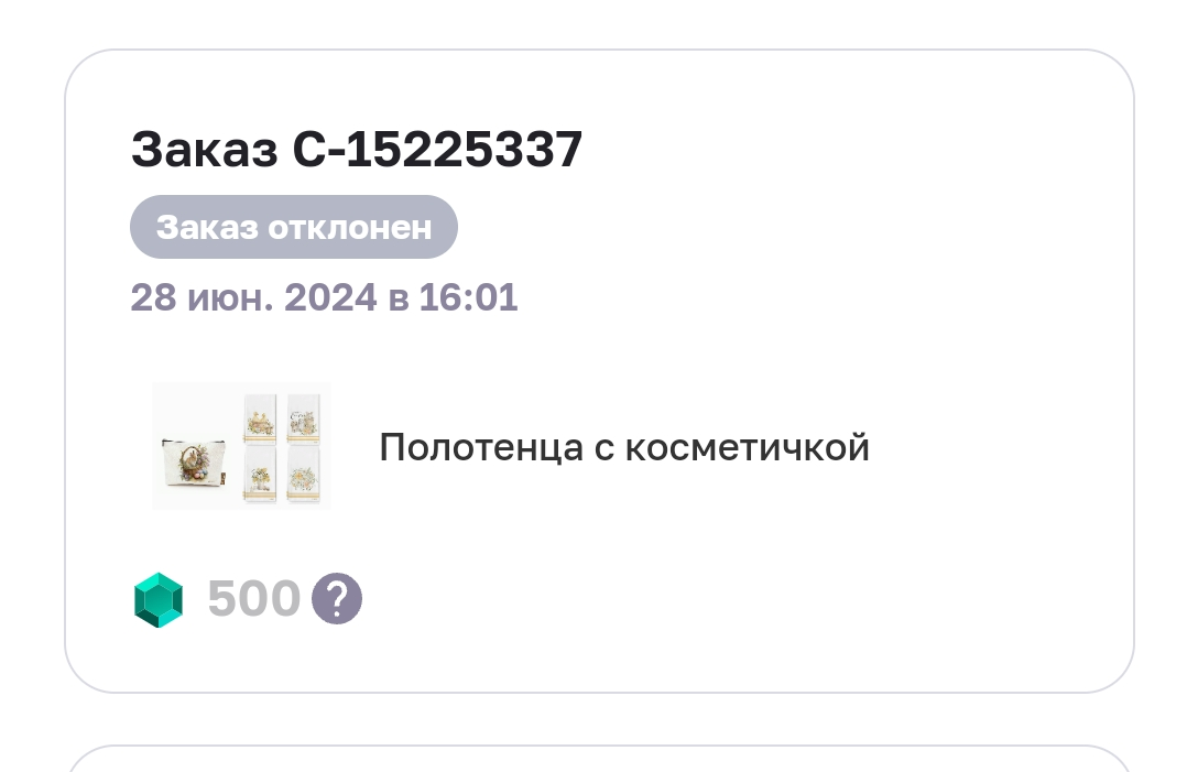 Screenshot_20240704_161520.webp