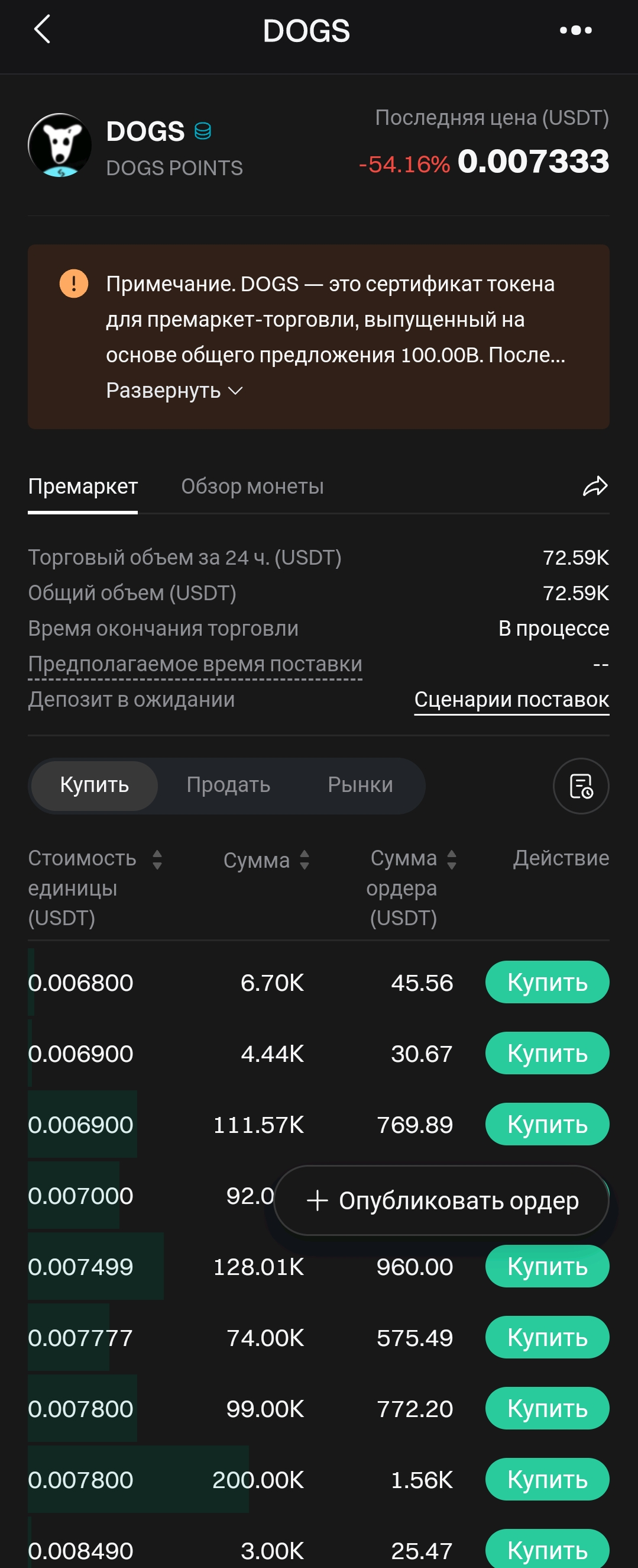 Screenshot_20240711-164956.webp