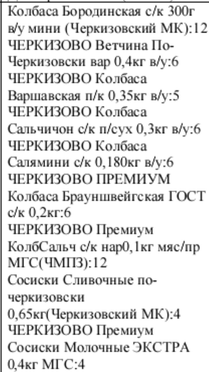 Screenshot_20240711-210302_Soul.webp