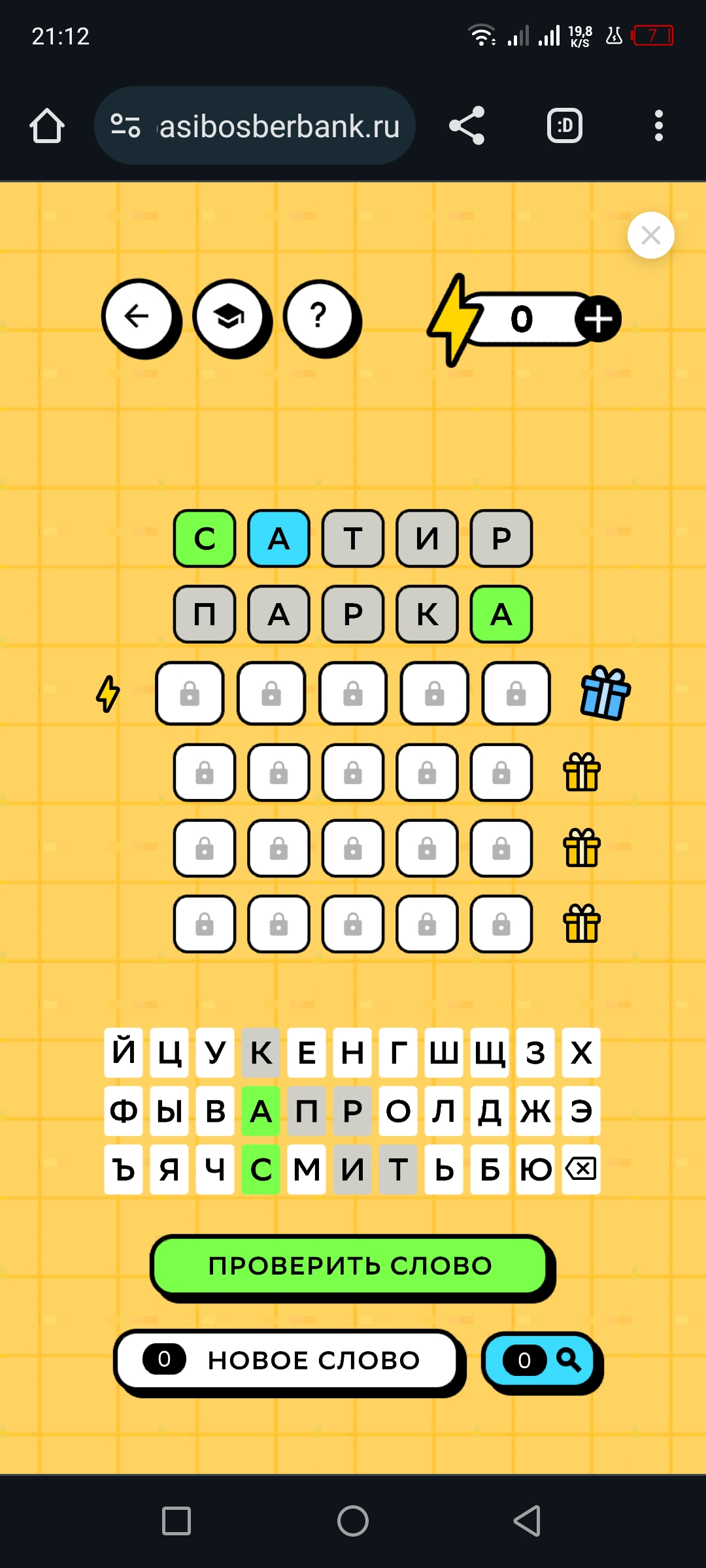 Screenshot_20240712-211300.webp