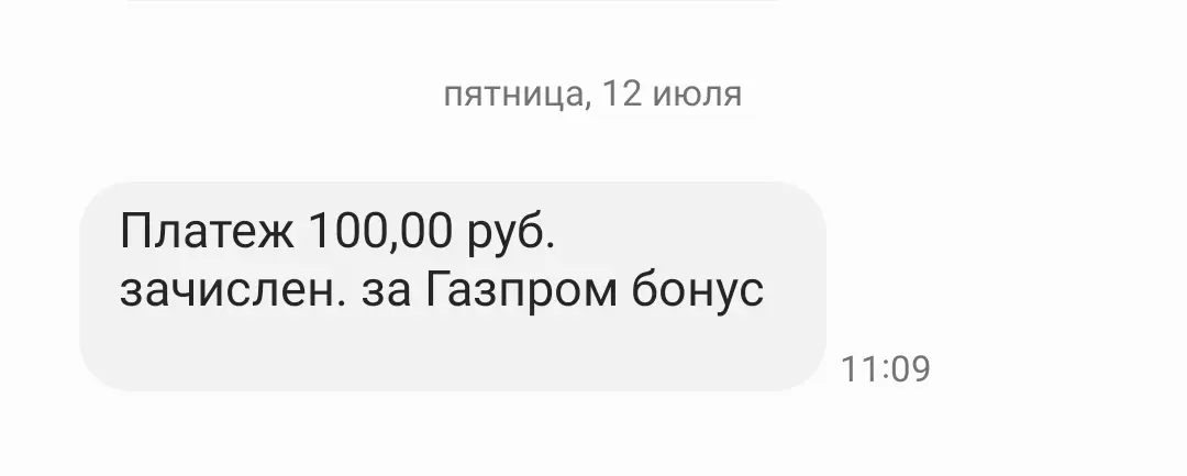 Screenshot_20240712_113054_Messages.webp