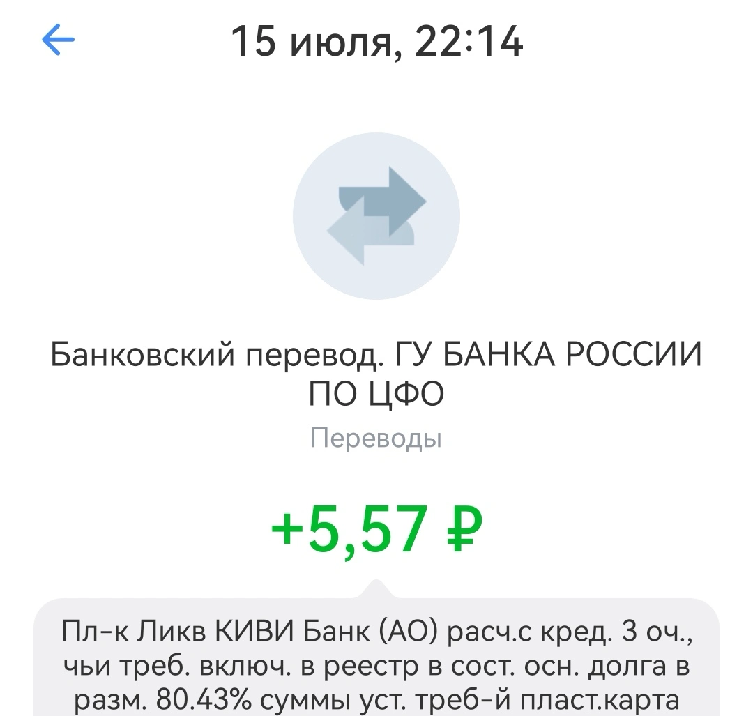 Screenshot_20240717_085943.webp