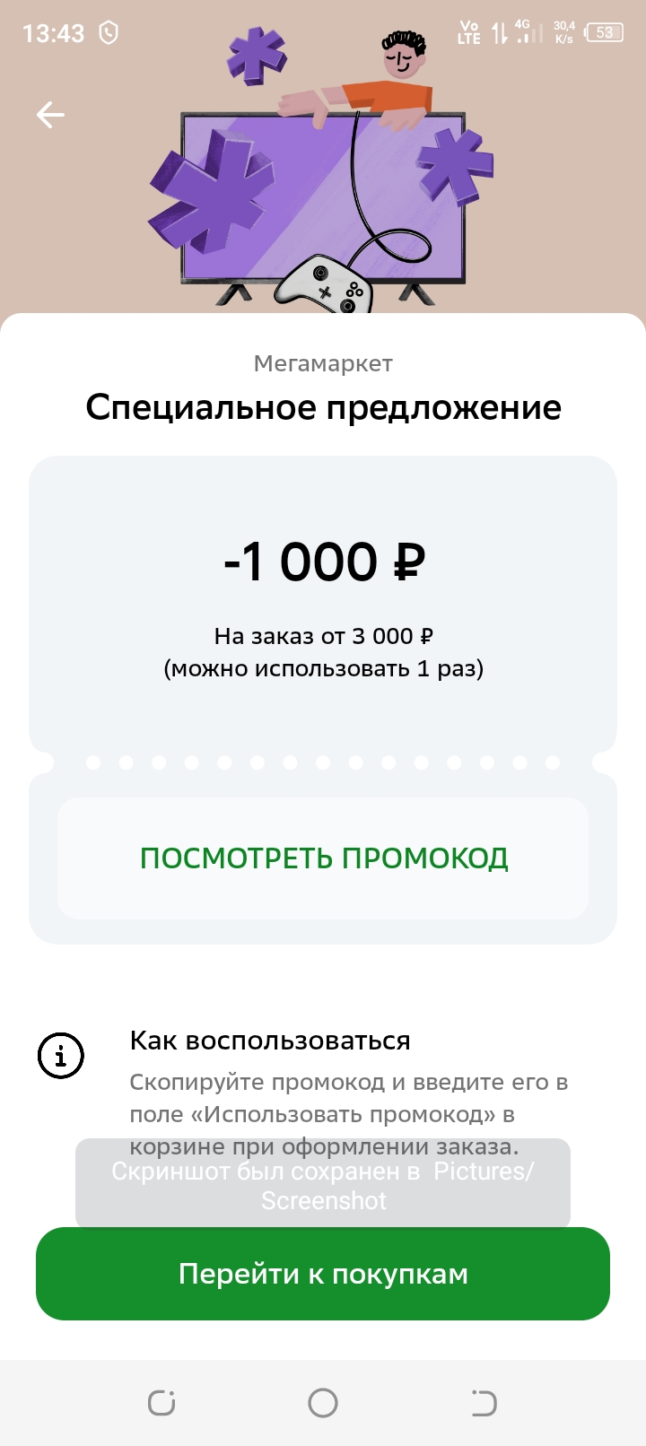 Screenshot_20240722-134310.webp
